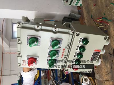 千山区BXD68系列防爆配电箱采购指南 厂家、型号与销售渠道解析