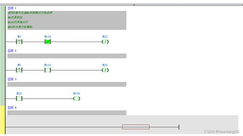 一个按钮控制PLC配电箱开关的设计与实现